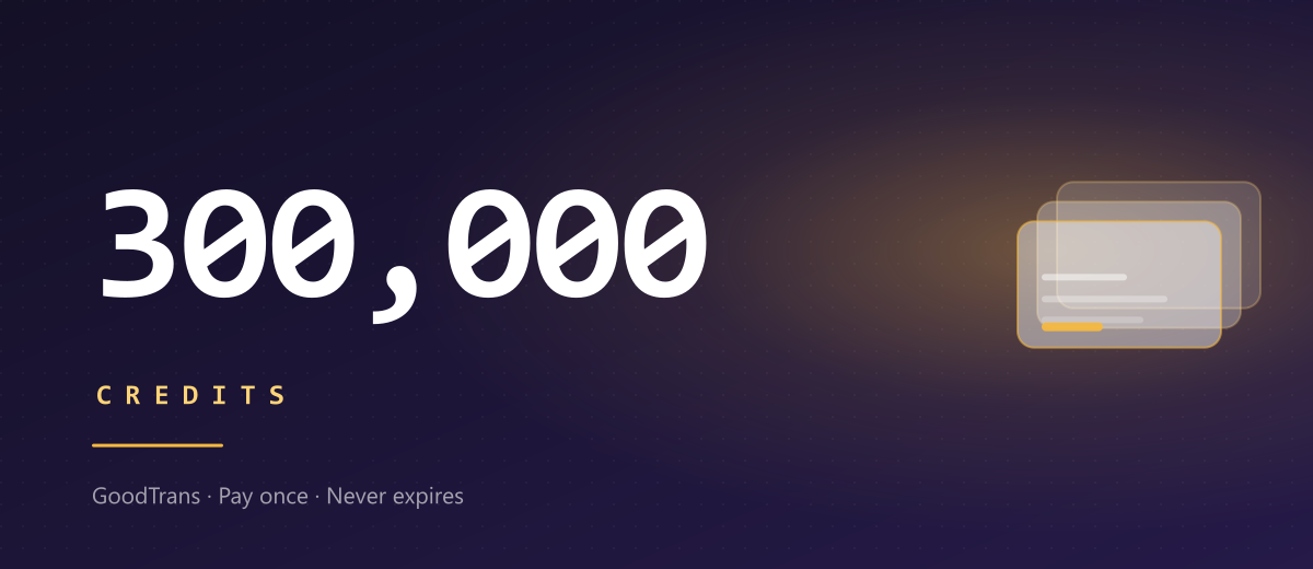 GoodTrans 300,000 credit pack